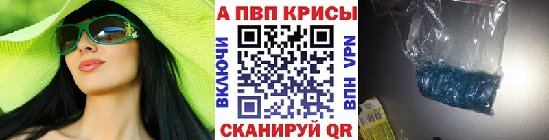 Alpha PVP Crystall маркетплейс Telegram Дзержинск