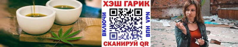 Печенье с ТГК конопля  Дзержинск 