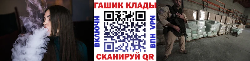 ГАШ гашик Дзержинск