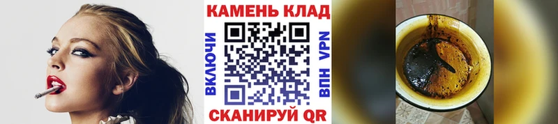 даркнет клад  где можно купить   Дзержинск  ГАШИШ ice o lator 