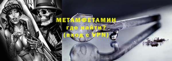 кокаин VHQ Абинск