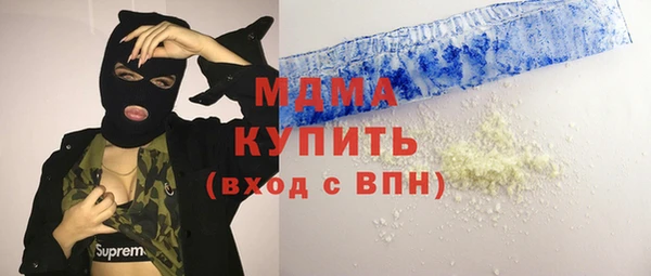 гашиш Аркадак