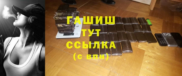 бошки Арсеньев