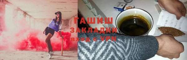 шишки Армянск