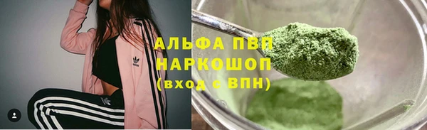 гашиш Аркадак