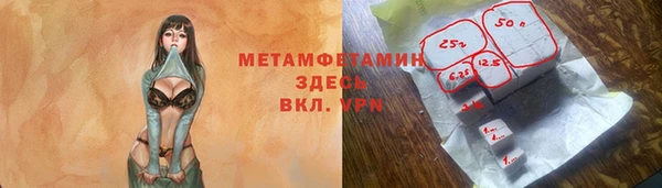 бошки Арсеньев