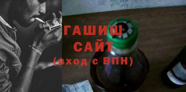 шишки Армянск