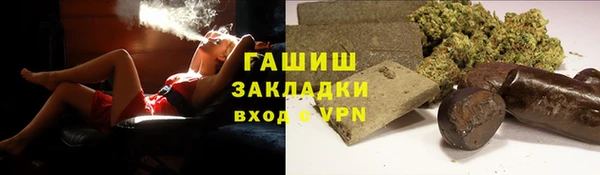 бошки Арсеньев