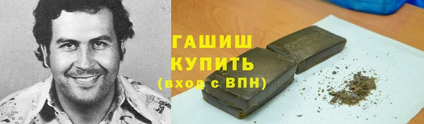 бошки Арсеньев
