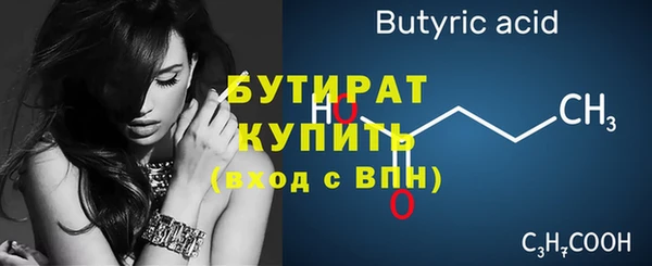 бошки Арсеньев