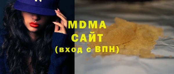 гашиш Аркадак