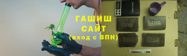 шишки Армянск
