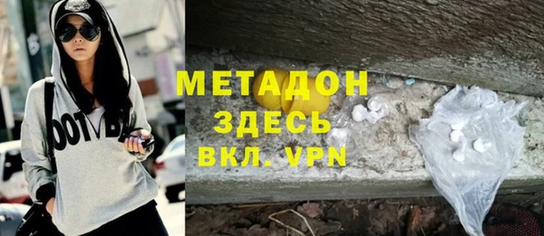 шишки Армянск