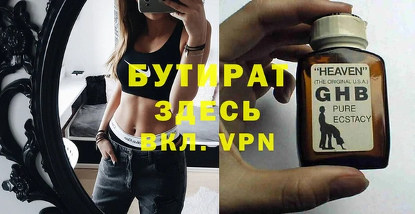 гашиш Аркадак