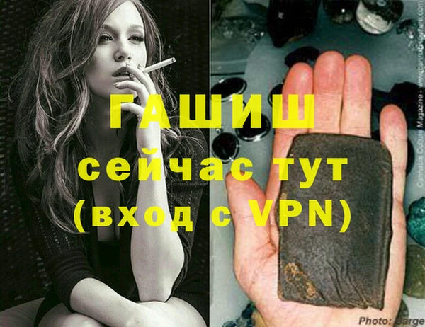 мяу мяу кристалл Абаза