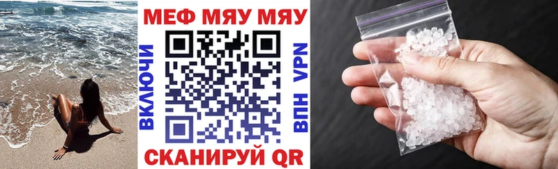 Меф кристаллы  Дзержинск 