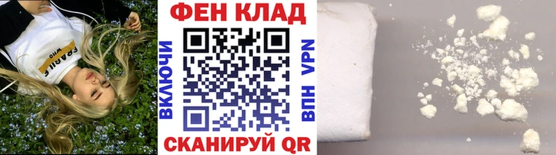 наркота  Дзержинск  МЕТАМФЕТАМИН винт 