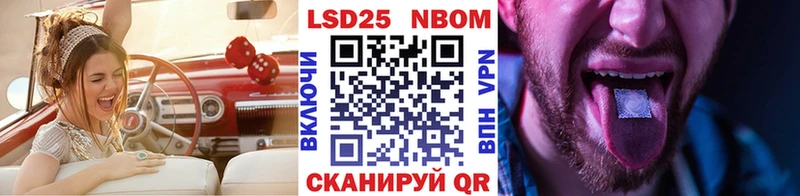 shop формула  Дзержинск  Марки N-bome 1,8мг  МЕГА  