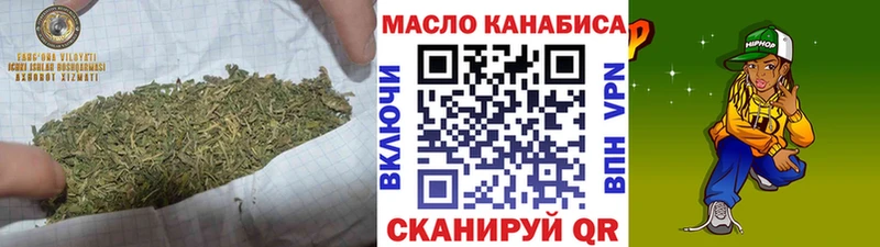 KRAKEN ONION Дзержинск ТГК гашишное масло сколько стоит