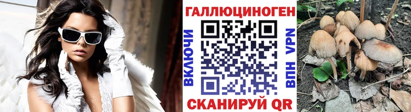 Галлюциногенные грибы ЛСД  Дзержинск 